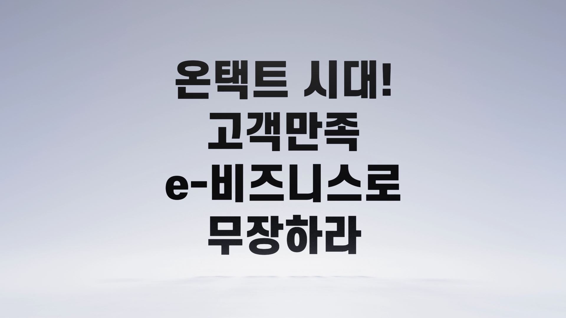 교육과정사진